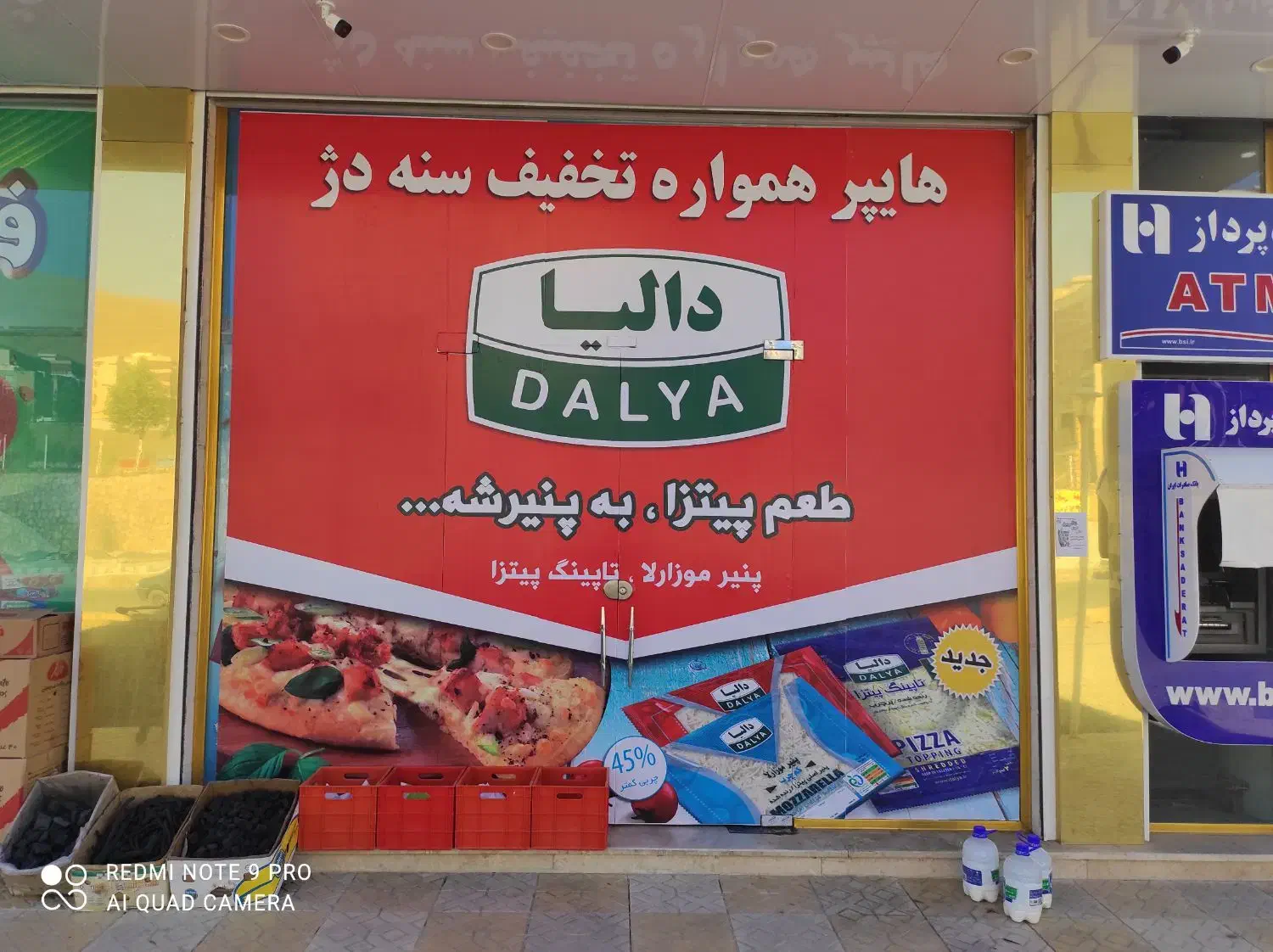 فروشنده خانم جهت فروشگاه موادغذایی نیازمندیم|استخدام خدمات فروشگاه و رستوران|سنندج, |دیوار