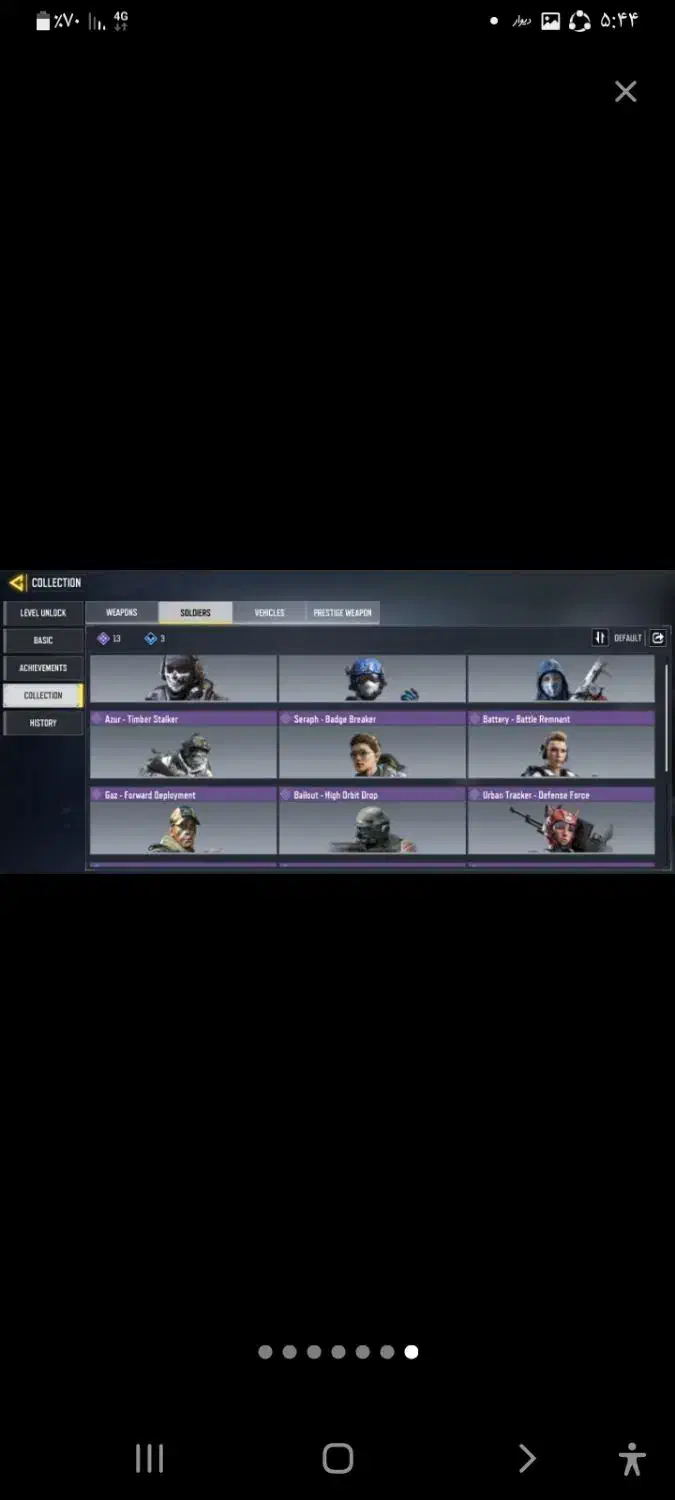 اکانت کالاف برای کسانی که تازه میخان شروع کنن|کنسول، بازی ویدئویی و آنلاین|لردگان, |دیوار