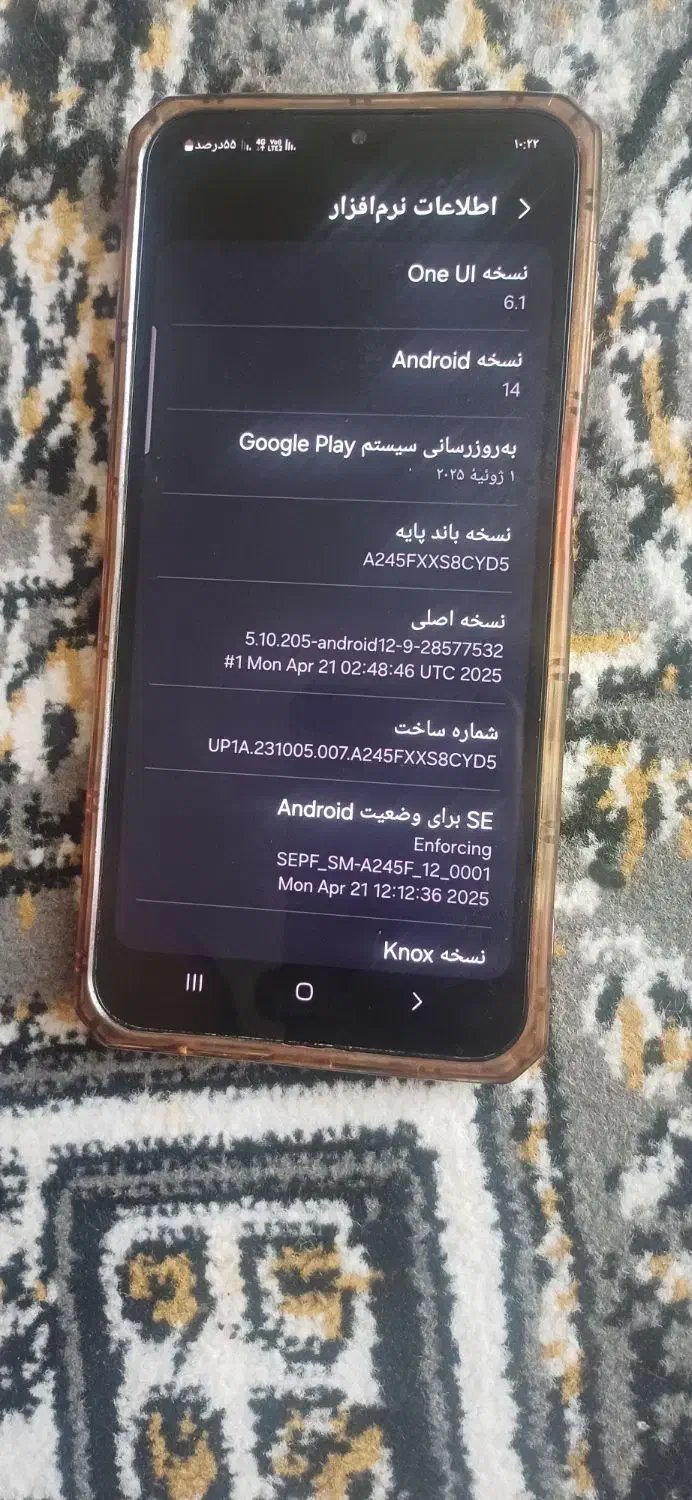 سامسونگ Galaxy A24 4G با حافظهٔ ۱۲۸ گیگابایت|موبایل|ساوه, |دیوار