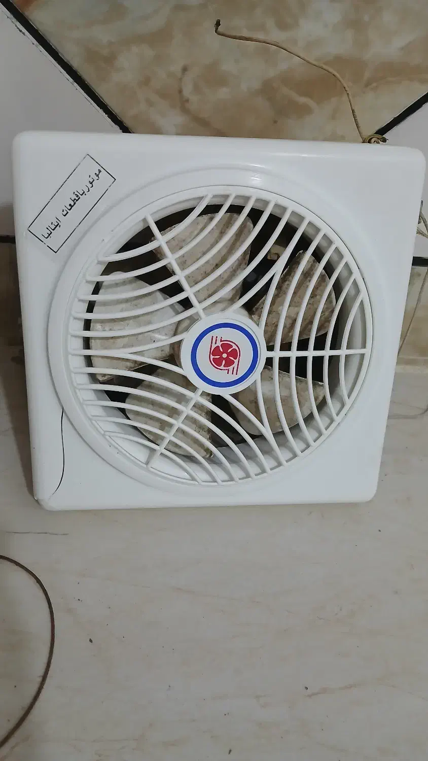 فن درحدنو|پنکه و تصفیهکنندهٔ هوا|باوی, |دیوار