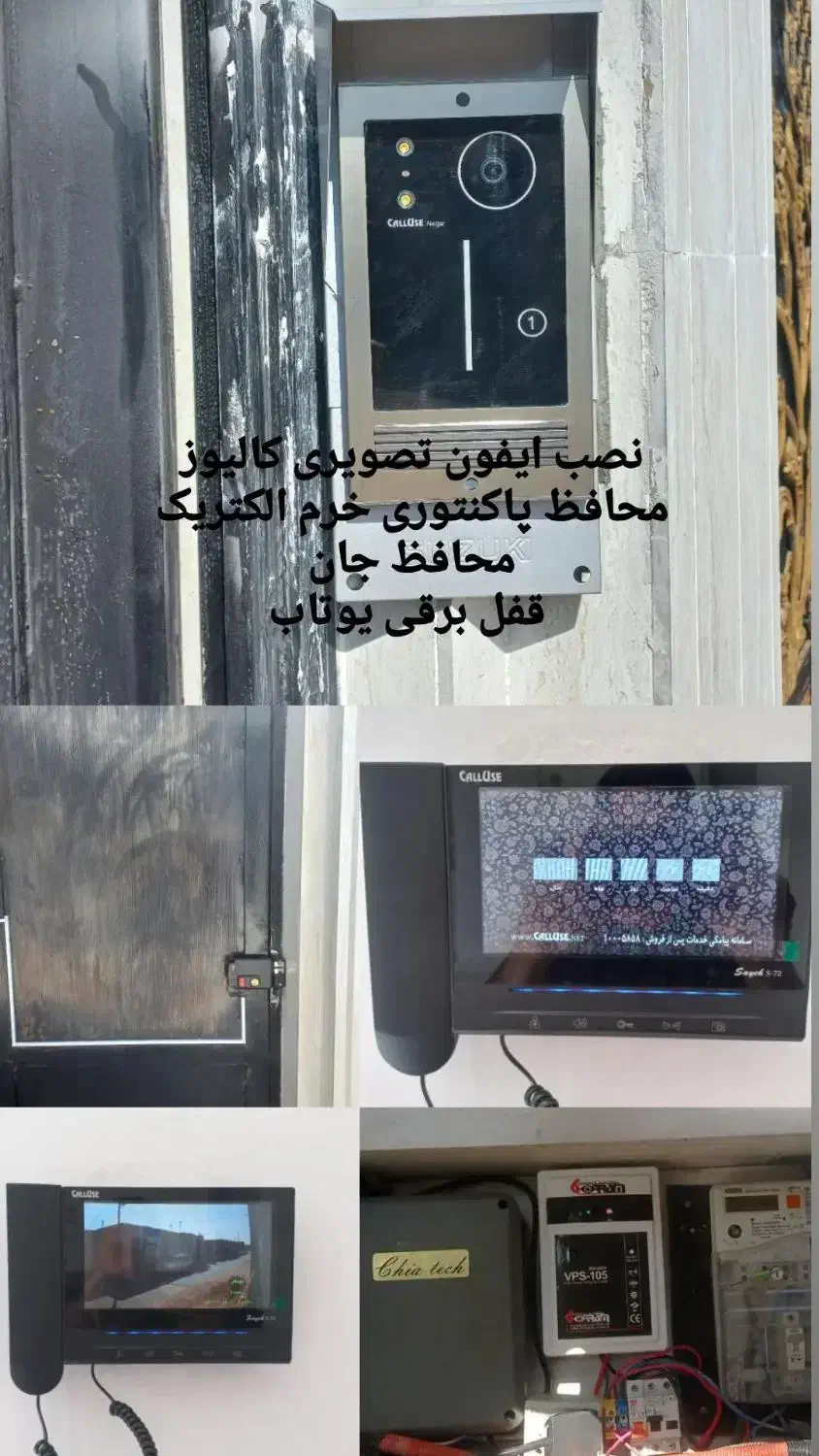 نصاب|خدمات پیشه و مهارت|زرند, |دیوار