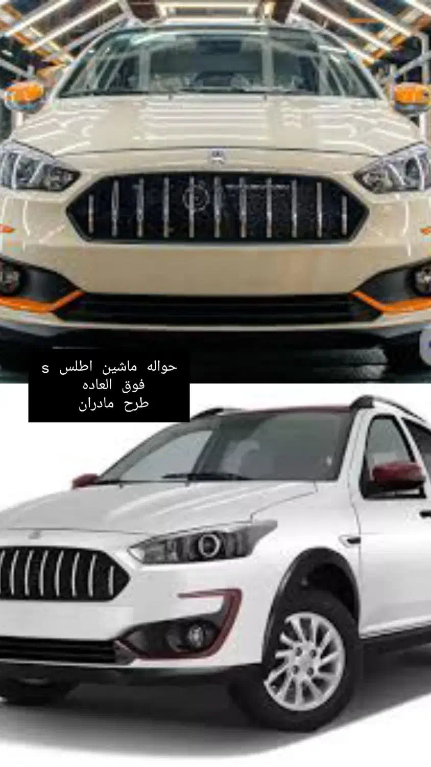 حواله ماشین|خودرو سواری و وانت|تایباد, |دیوار