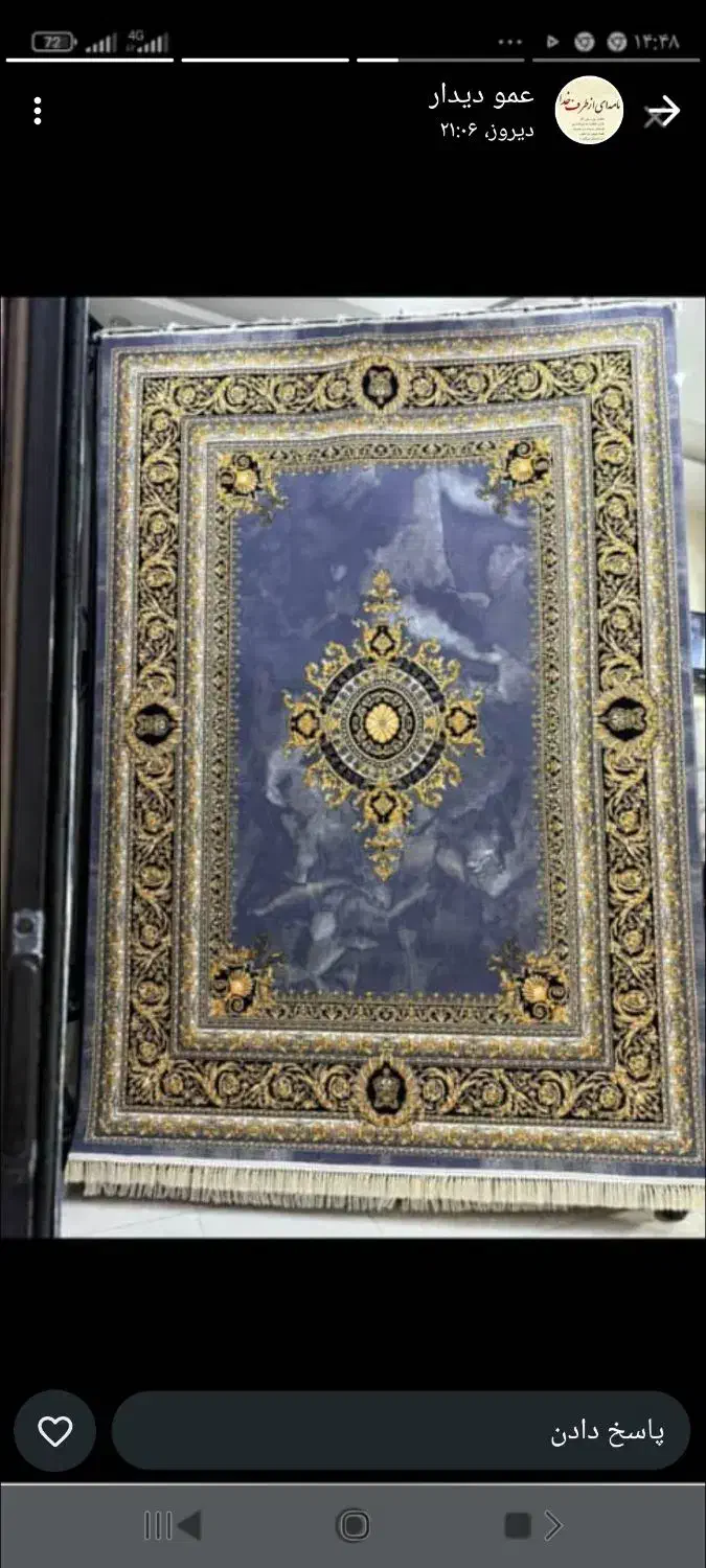 انواع فرشهای درحد نوجفتی و نو پلم اکبند بصورت سیار|فرش|سمیرم, |دیوار