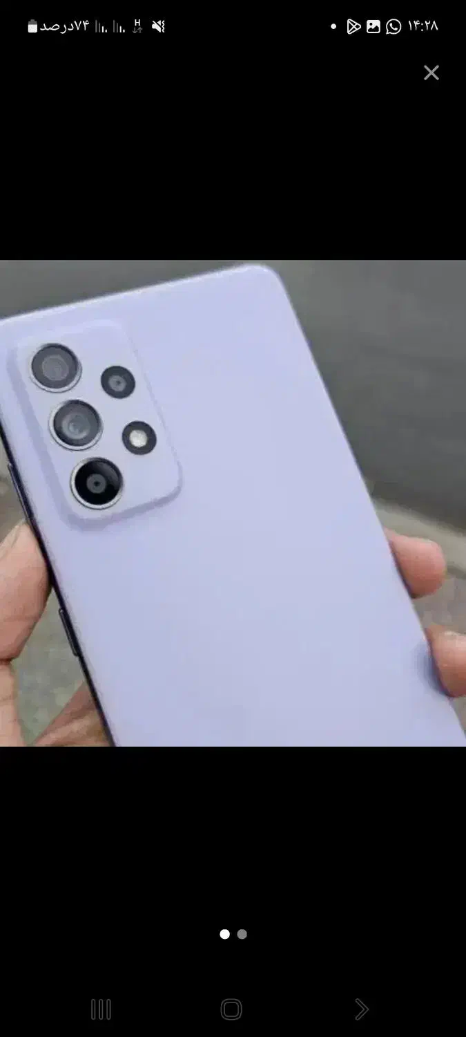 سامسونگ A52s  256/8|موبایل|آبادان, |دیوار