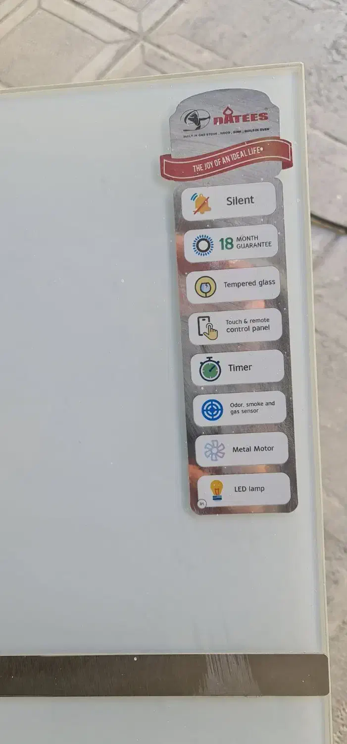 هود|هود|سقز, |دیوار