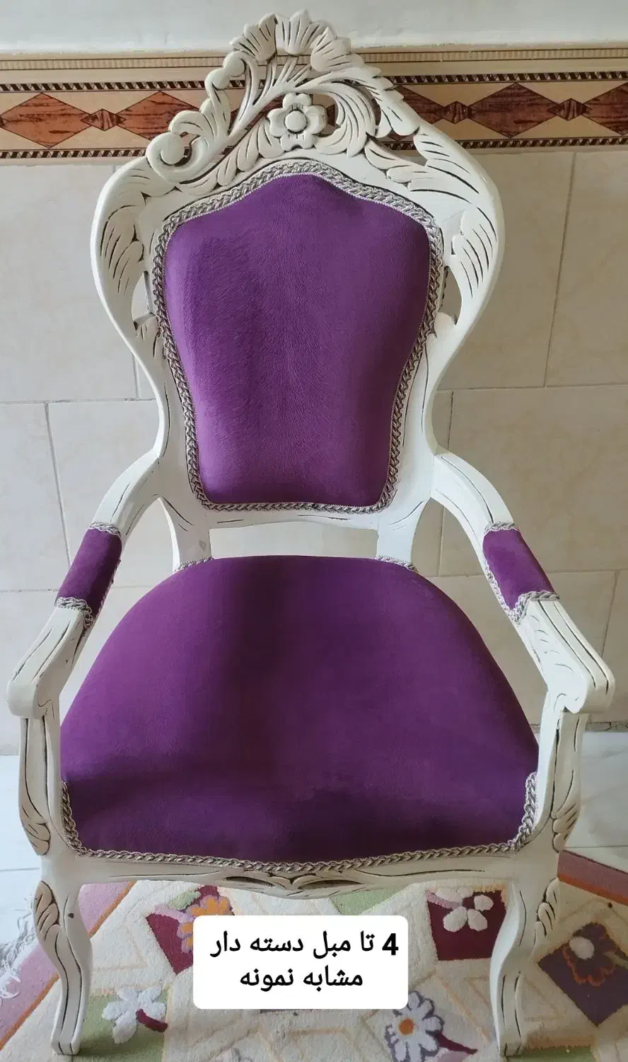 یک دست مبل 8 نفره به همراه ناهار خوری|مبلمان خانگی و میز عسلی|هشتگرد, شهرک راه آهن|دیوار