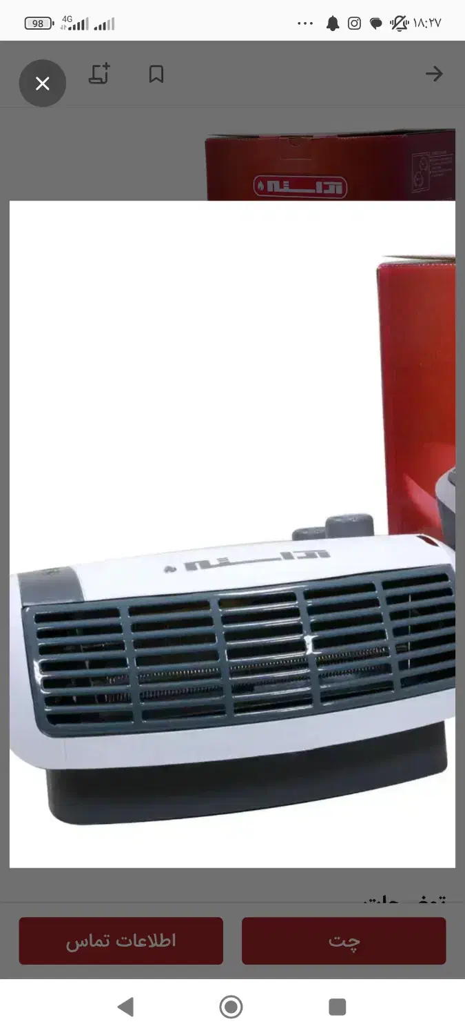 بخاری فن دار خودکار|بخاری، هیتر، شومینه|رشت, حومه رشت|دیوار