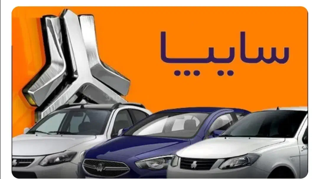 گلگیرکاپوت درب رنگی پرایدکوییک تیباساینا111|قطعات یدکی و لوازم جانبی|شیراز, قلعه نو|دیوار