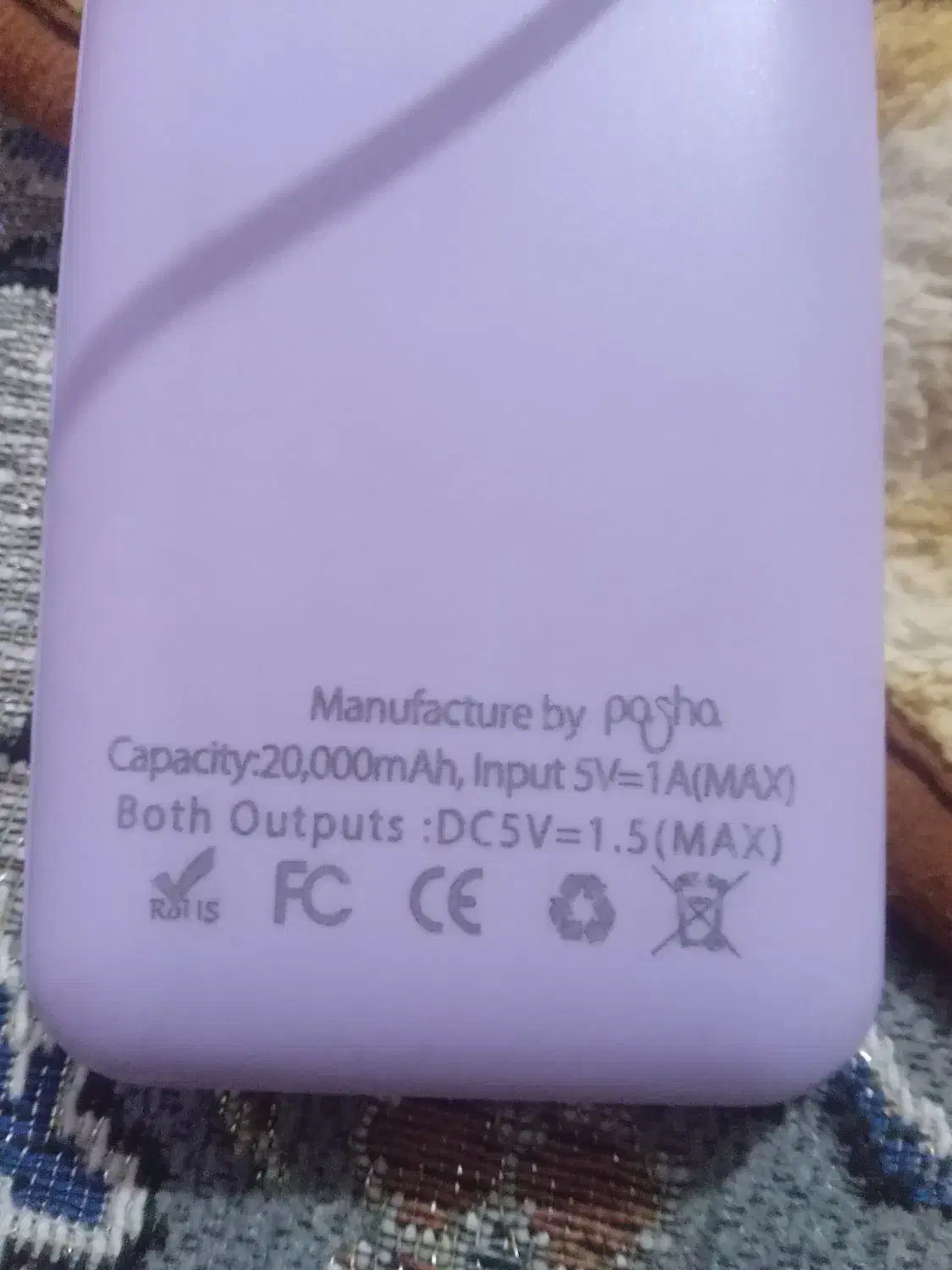 پاوربانک|لوازم جانبی موبایل و تبلت|زاهدان, |دیوار