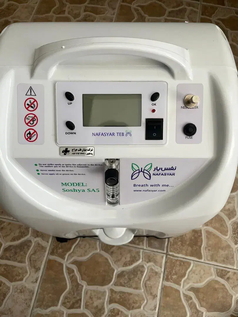 دستگاه اکسیژن ساز سوشیا|آرایشی، بهداشتی، درمانی|ارومیه, |دیوار