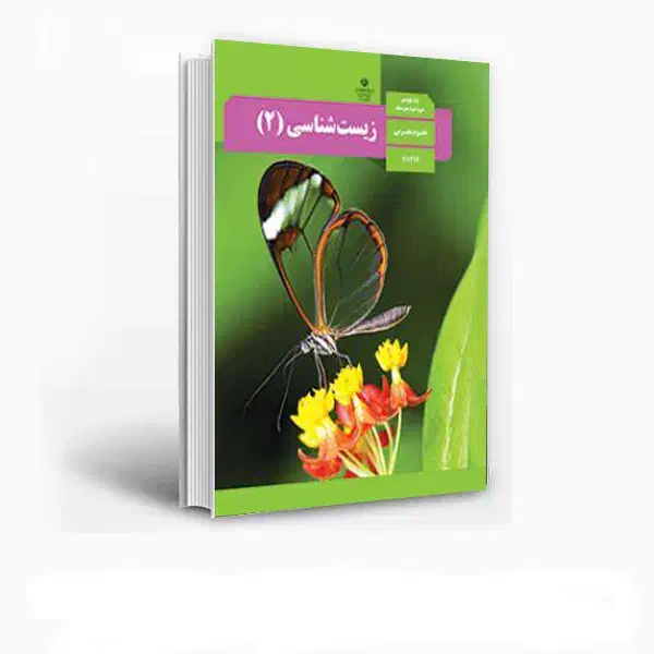 تدریس زیست‌شناسی با دانشجوی پزشکی تهران|خدمات آموزشی|اردبیل, |دیوار