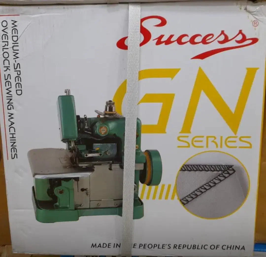 سردوز|لوازم خیاطی و بافتنی|قشم, |دیوار