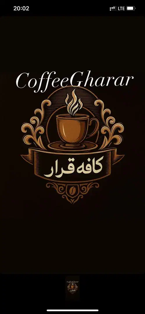 باریستا کار|استخدام خدمات فروشگاه و رستوران|ری, ظهیرآباد|دیوار