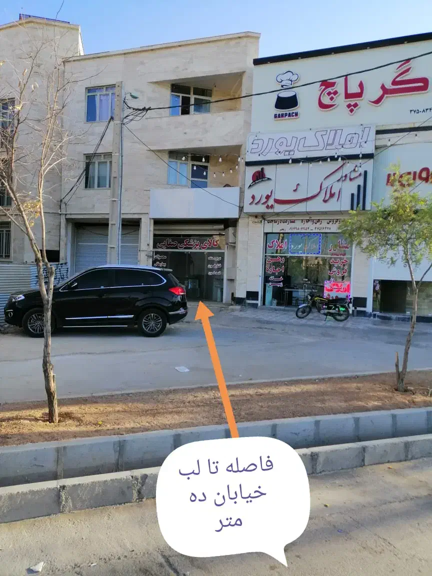 رهن و اجاره مغازه|اجارهٔ مغازه و غرفه|شیراز, کوشک میدان|دیوار