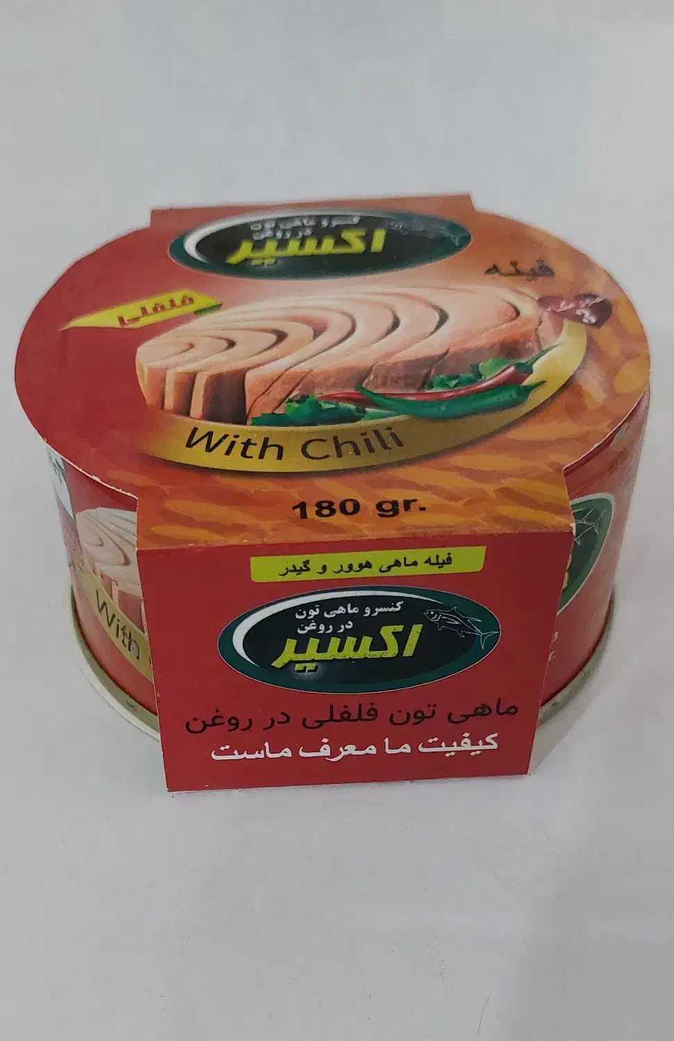 فروش تن ماهی اکسیر چابهار|خوردنی و آشامیدنی|لاهیجان, شهید آوینی|دیوار