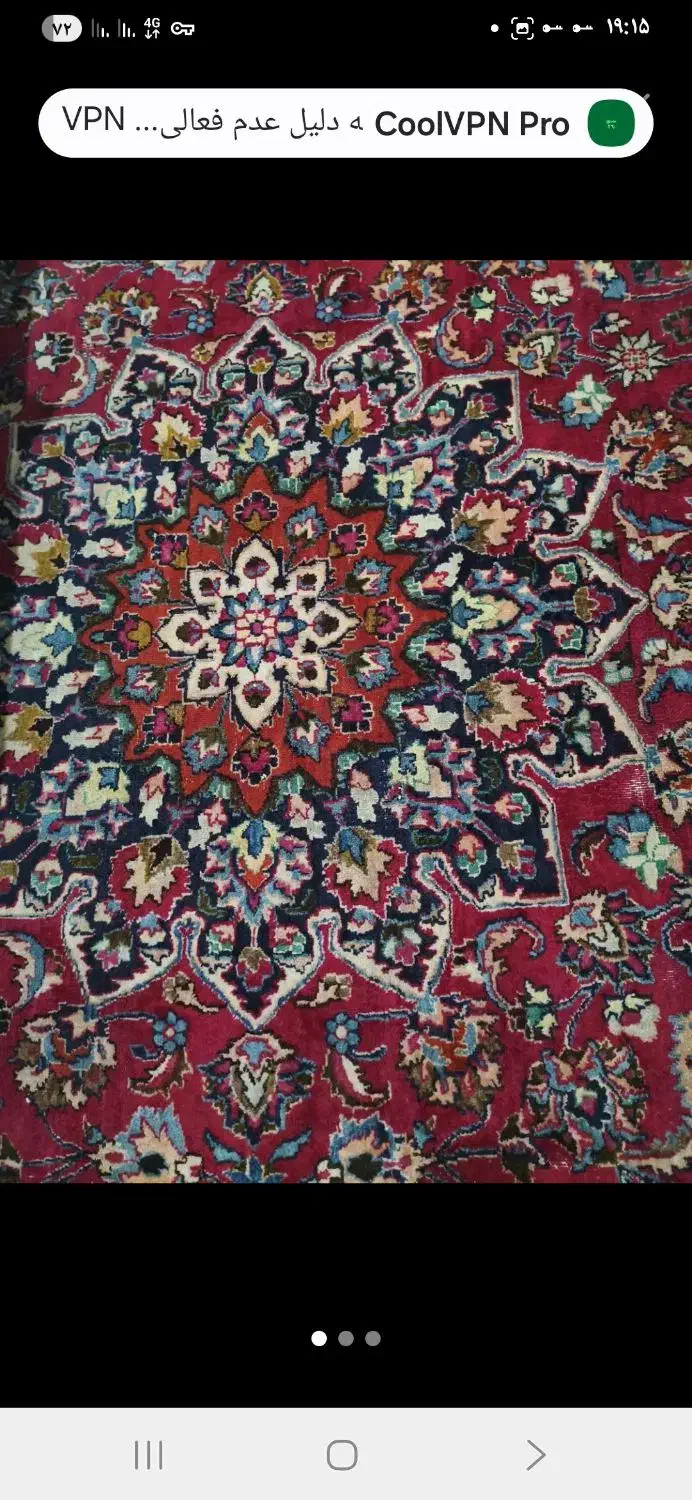 فروش دو تخته فرش قرمز شش متری کاملا سالم|فرش|رشت, حمیدیان|دیوار