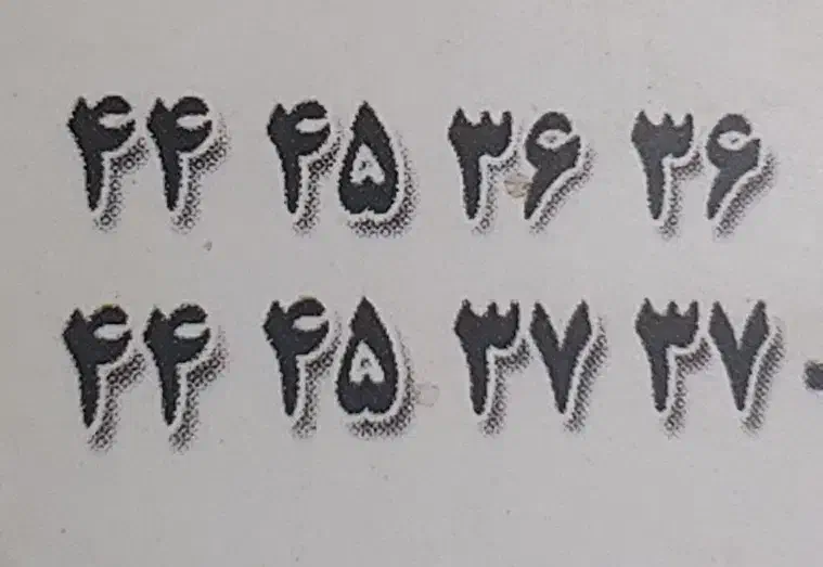 خط ثابت رند|تلفن رومیزی|سبزوار, طبرسی (جعفرآباد)|دیوار