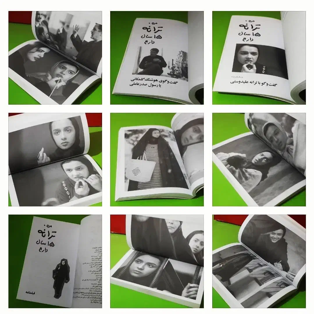 ۵ جلد کتاب فیلمنامه فیلم های ارزنده سینمای ایران|کتاب و مجله ادبی|قرچک, میرزائی شمالی|دیوار