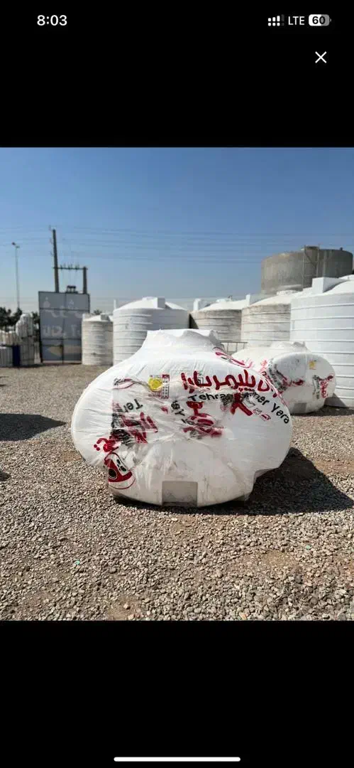 مخزن قیفی با پایه تانکر نیسانی سمپاش و صنعتی منبع|ماشین‌آلات صنعتی|تهران, خاوران|دیوار