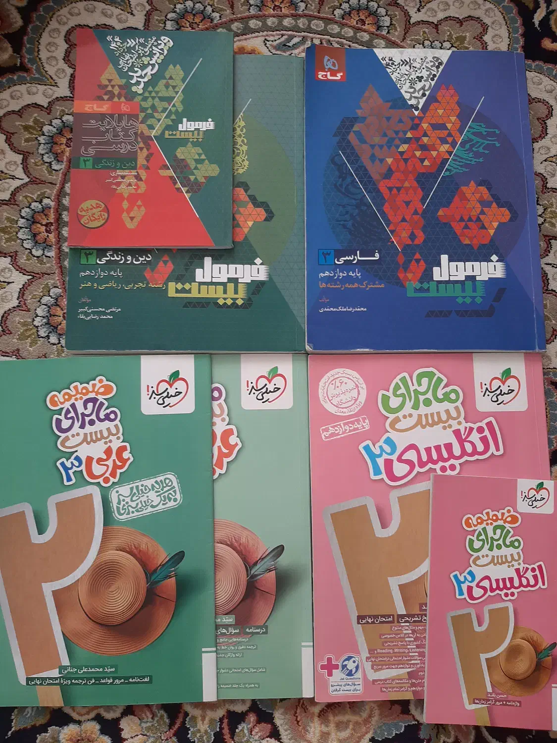 کتابکار نهایی|کتاب و مجله آموزشی|تربت‌حیدریه, سیلوی گندم|دیوار