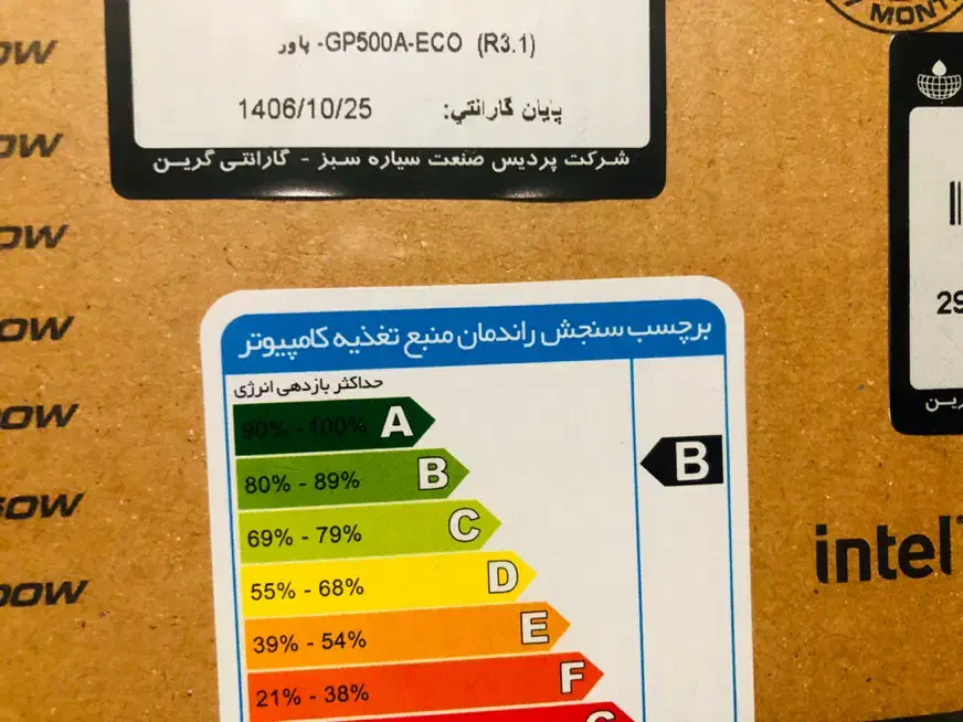 پاور گرین green500|قطعات و لوازم جانبی رایانه|تهران, نارمک|دیوار