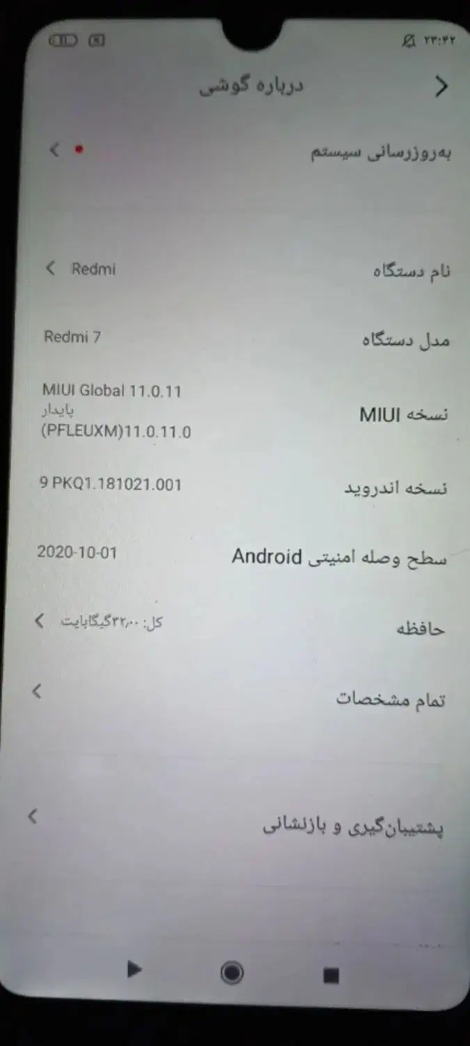 redmi7|موبایل|کاشمر, |دیوار