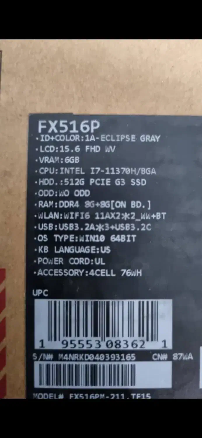 لپ‌تاپ گیمینگ ایسوس Asus tuf fx 516p|رایانه همراه|شهرکرد, |دیوار