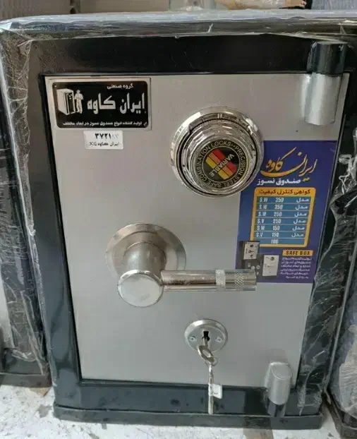 صندوق گاوصندوق ۵پره ۷۵در۵۰|ابزارآلات|تربت‌حیدریه, مظفریه|دیوار