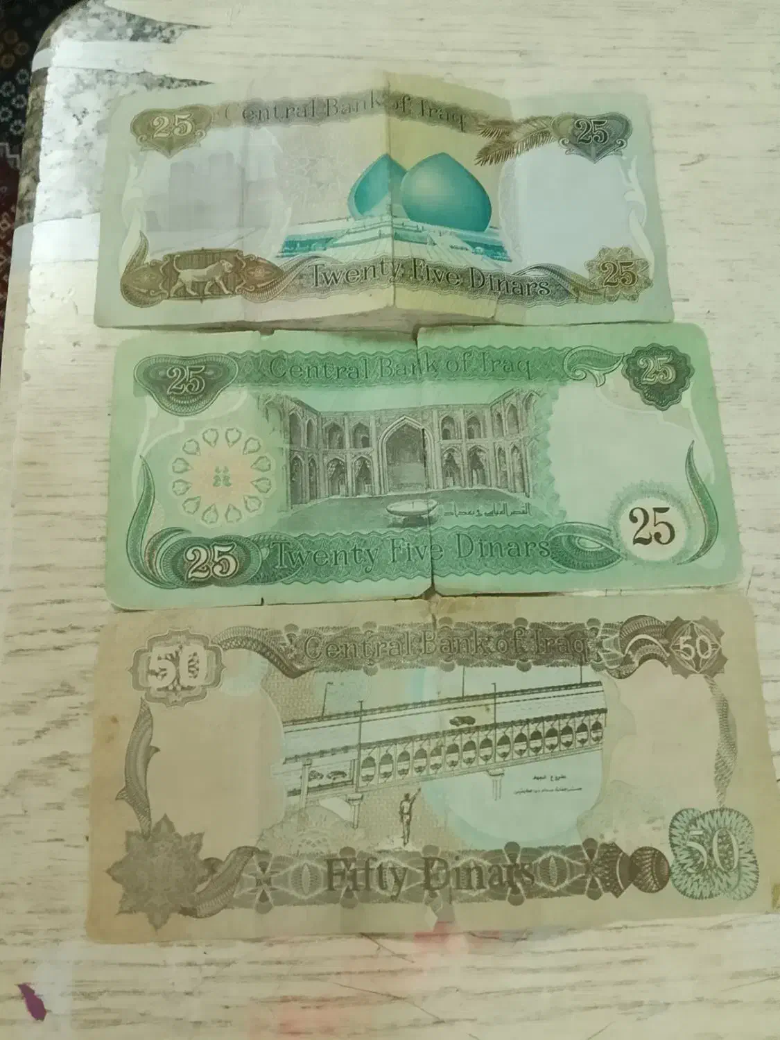 دینار قدیمی عراق|کلکسیون سکه، تمبر، اسکناس|آران و بیدگل, |دیوار
