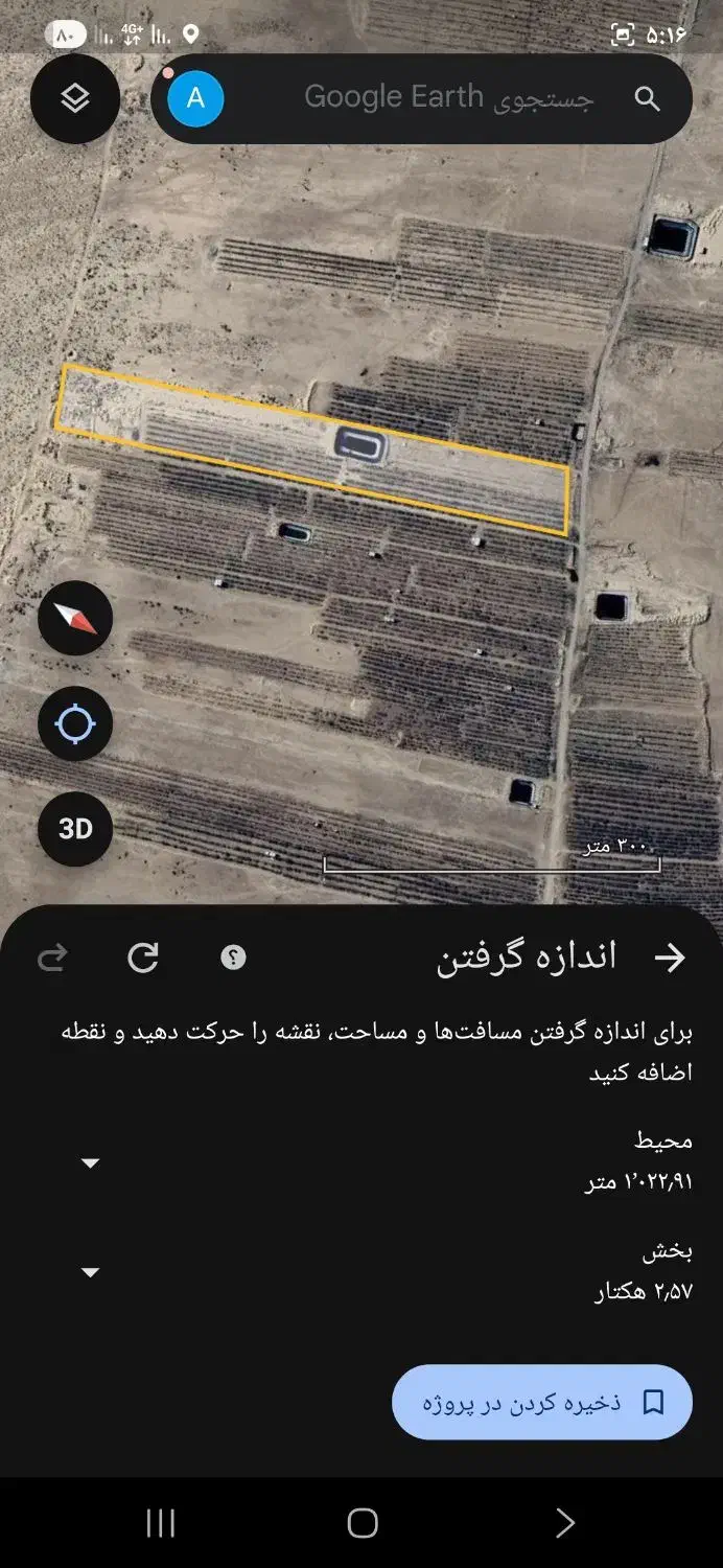 باغ پسته|فروش دفتر صنعتی، کشاورزی، تجاری|شهرآباد, |دیوار