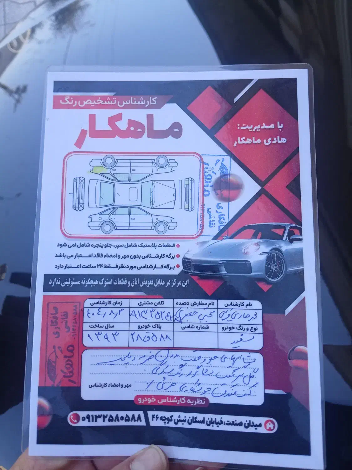 خودرو x33 مدل ۹۳|خودرو سواری و وانت|یزد, |دیوار