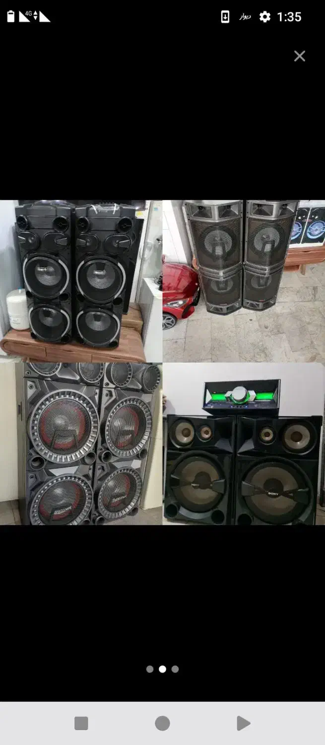 خریدار فروشنده/اسپیکر باند دیجی/سمسار/ اسلامشهر|سیستم صوتی خانگی|اسلامشهر, شهرک واوان|دیوار