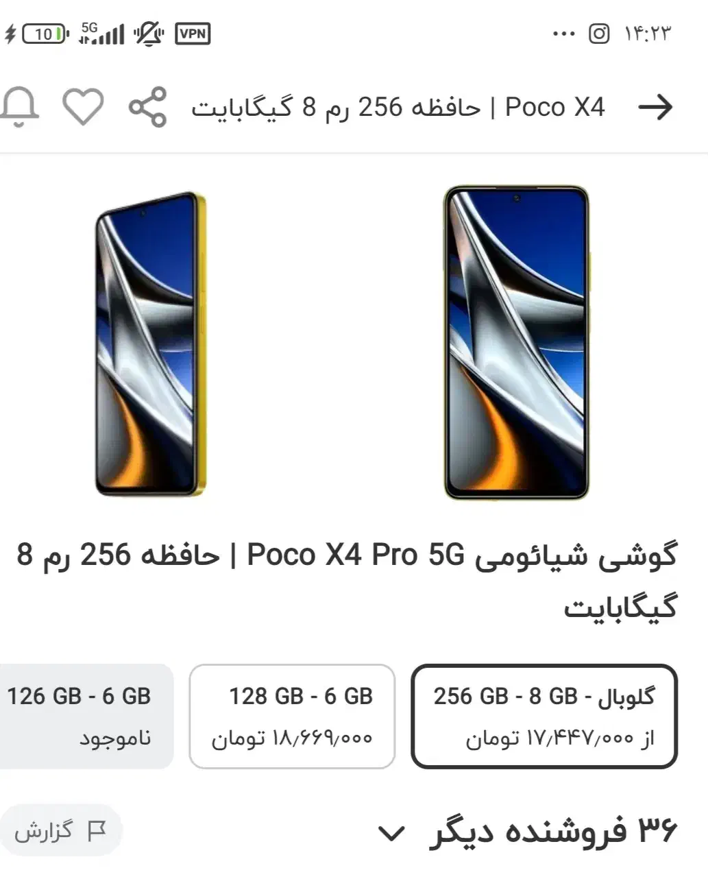 کوشی|موبایل|کرج, محمد آباد|دیوار