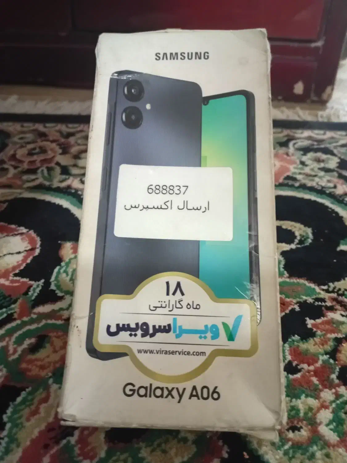 گوشی سامسونگ a06|موبایل|کرج, حیدرآباد|دیوار