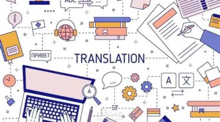 تایپ،ترجمه،پاورپوینت و حل تمرین|خدمات رایانهای و موبایل|زابل, |دیوار