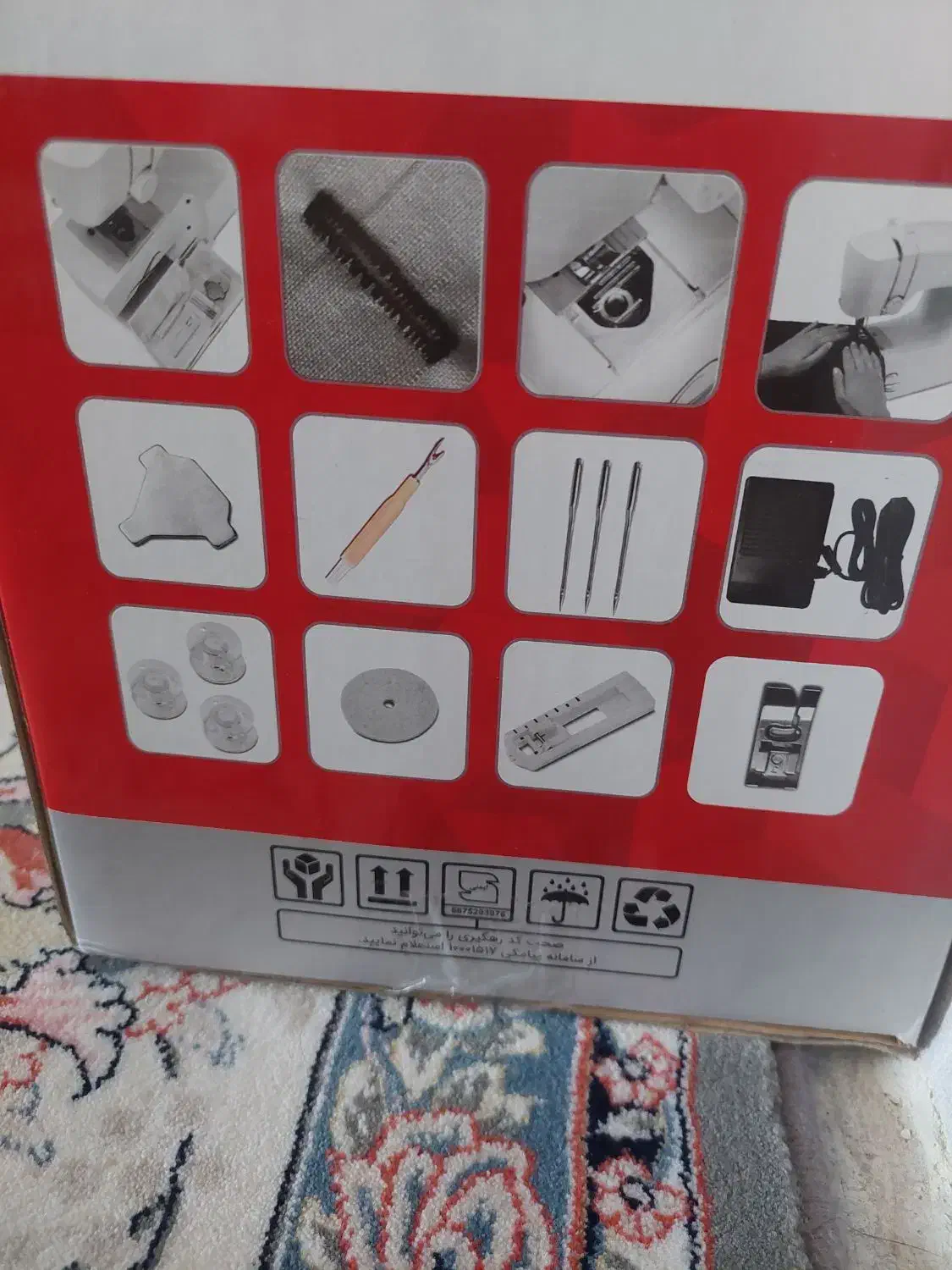 چرخ صنعتی|چرخ خیاطی و ریسندگی|شهرکرد, |دیوار