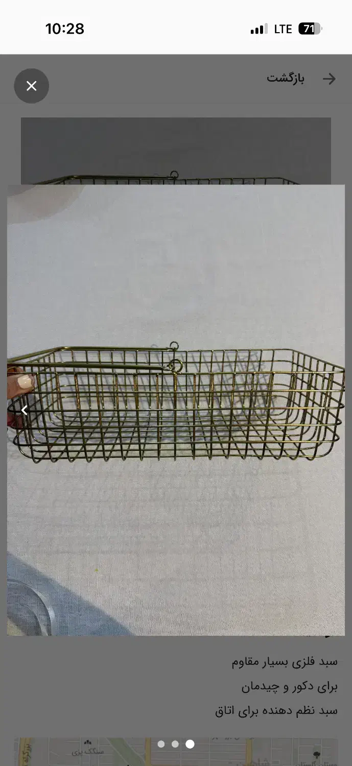 سبد دسته دار h&m فلزی طلایی|صنایع دستی و سایر لوازم تزئینی|تهران, جنت‌آباد مرکزی|دیوار