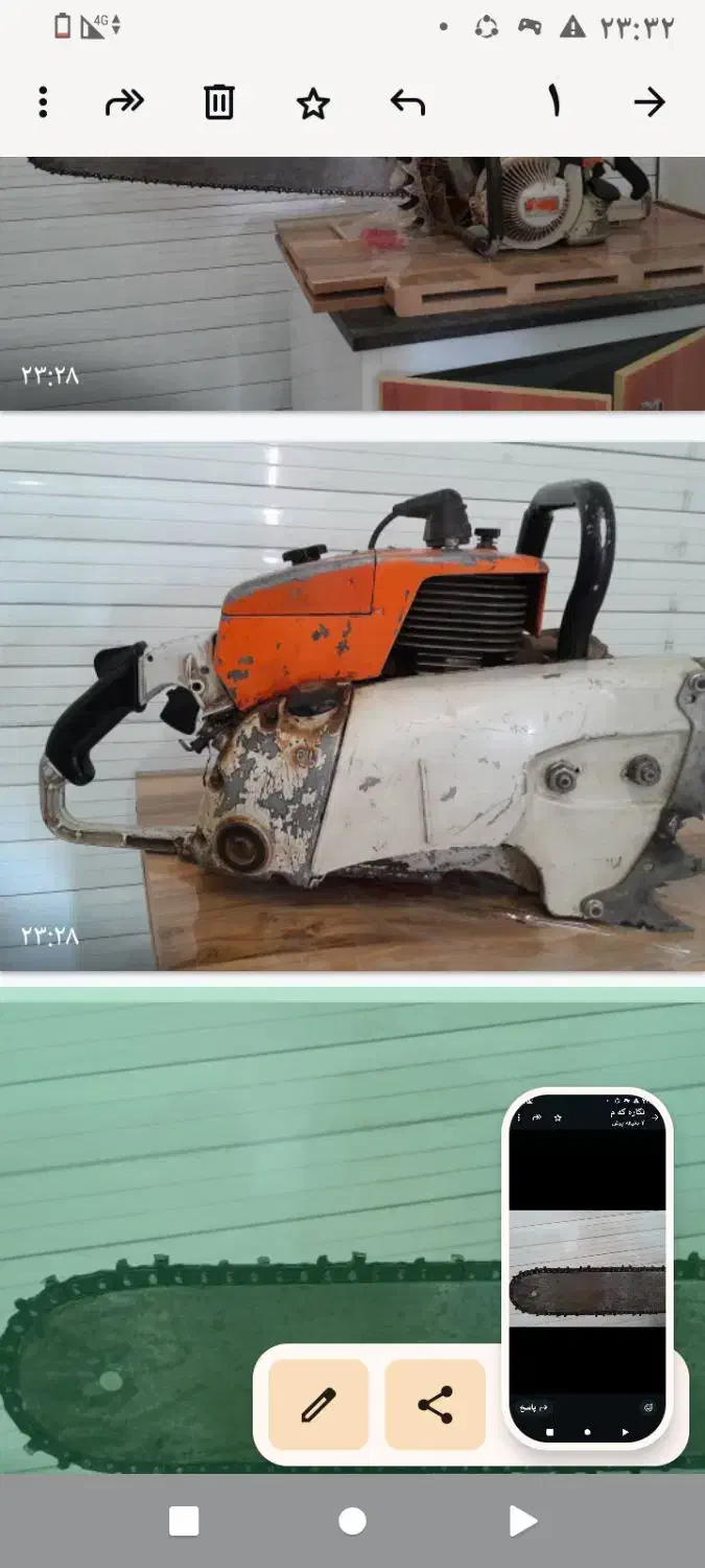 اره برقی|ابزارآلات|سنندج, |دیوار