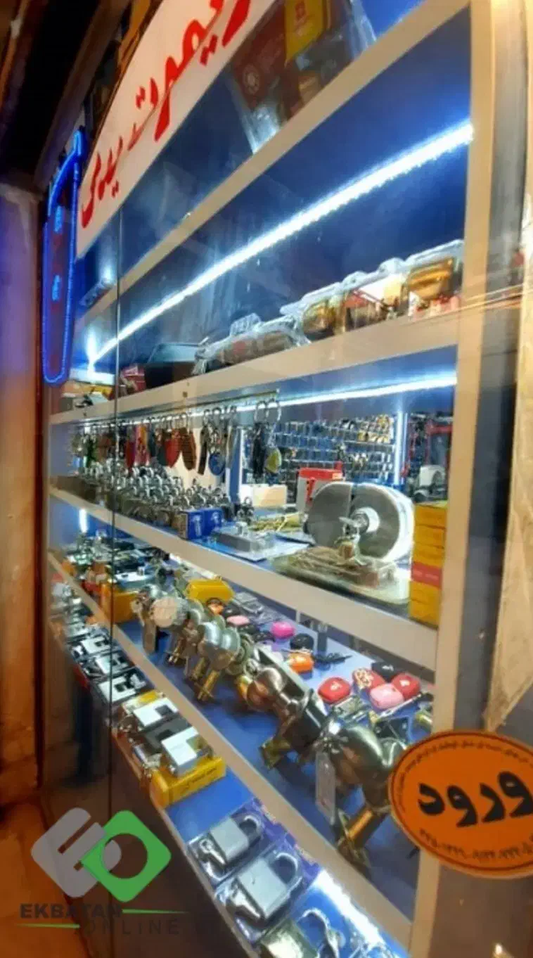 خدمات کلیدسازی شبانه روزی|خدمات پیشه و مهارت|قروه, |دیوار