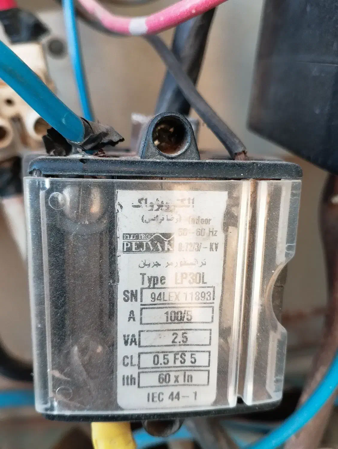 کارخانه بیلوردی خرمالو|فروش دفتر صنعتی، کشاورزی، تجاری|خواجه, |دیوار