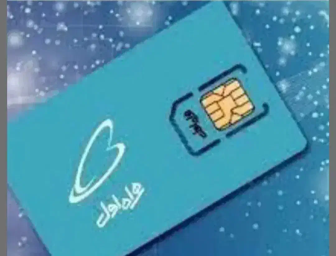 0912.682.4529|سیم‌کارت|قزوین, |دیوار