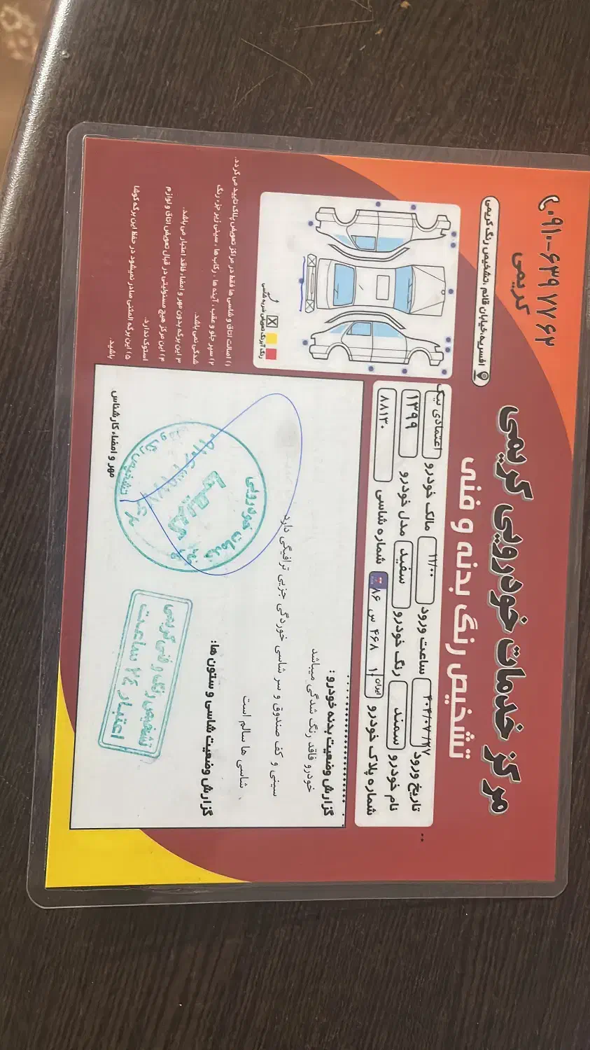 سمند مدل ۱۳۹۹|خودرو سواری و وانت|تهران, مسعودیه|دیوار