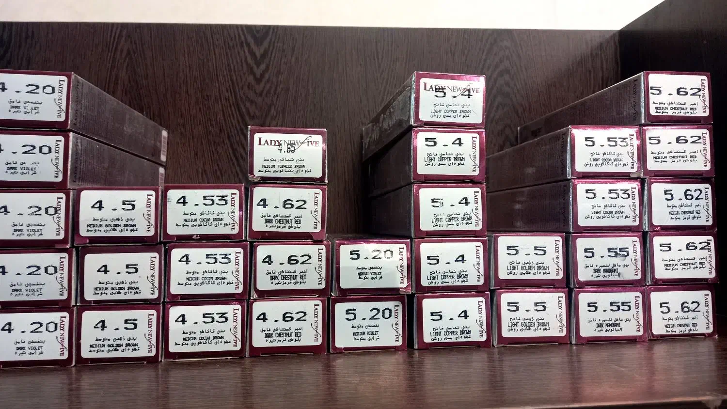 رنگ مــو    لیدی نیو   فقط 55هزار تومن|آرایشی، بهداشتی، درمانی|یزد, |دیوار