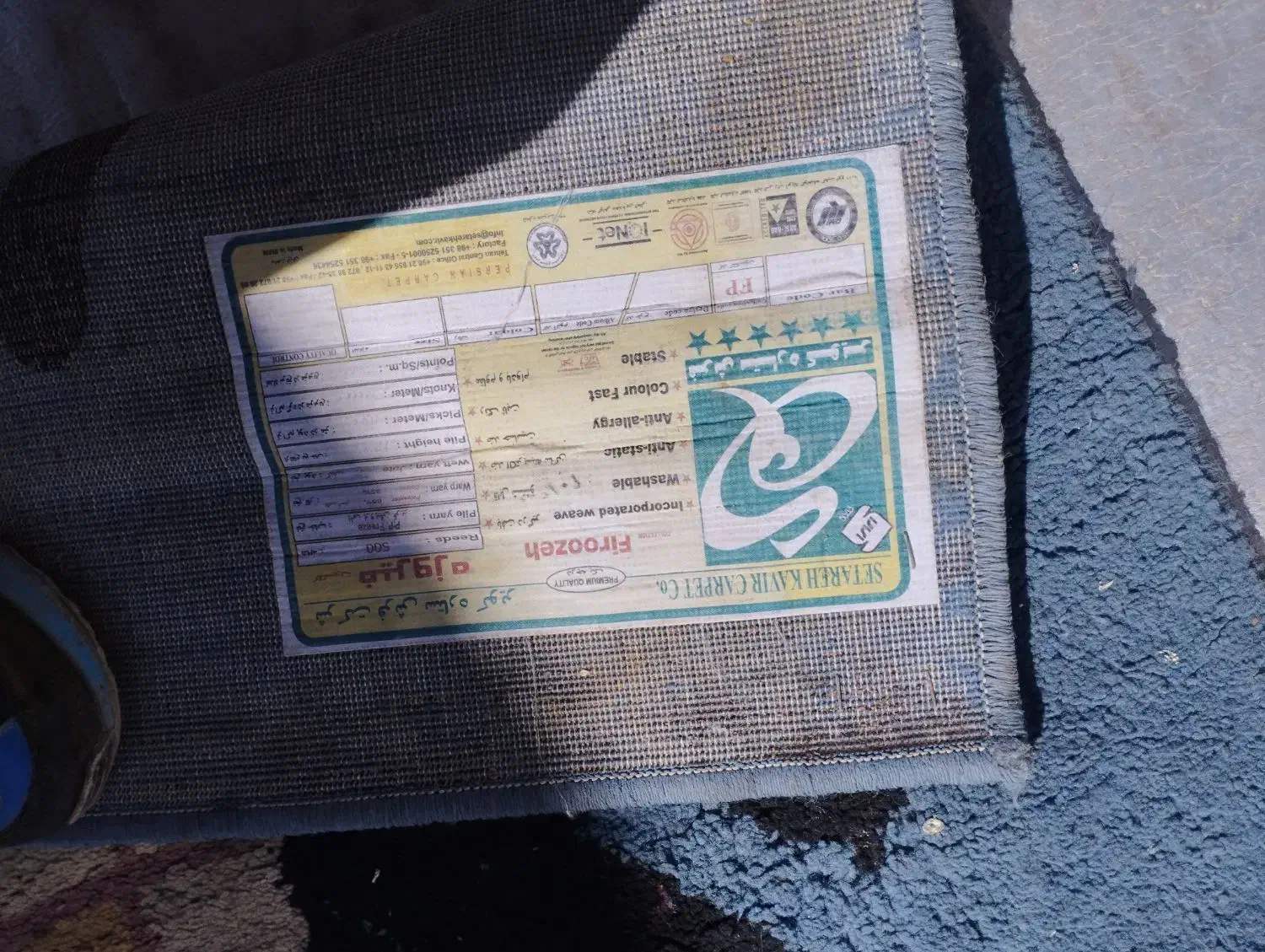 فرش ۴ متری|فرش|فردیس, شهرک ۱۱۰|دیوار