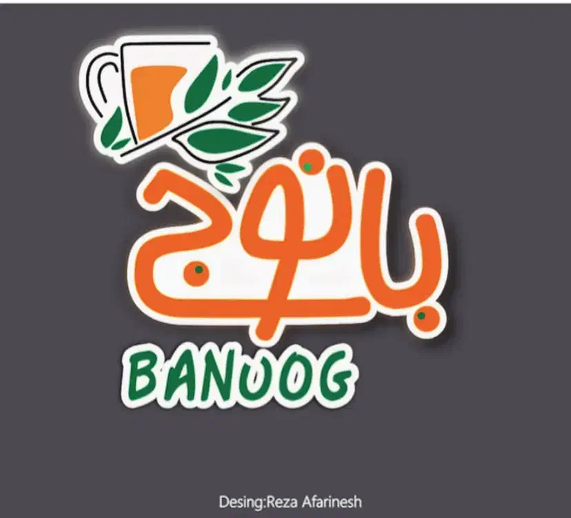 طراحی تخصصی (لوگو)|خدمات رایانهای و موبایل|کرمان, |دیوار