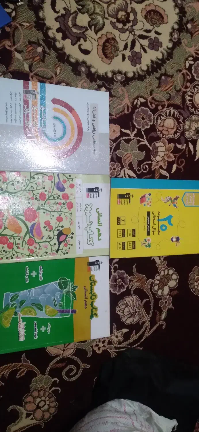 کتاب کمک درسی عمومی و تخصصی ویژه کنکور و نهایی|کتاب و مجله آموزشی|نرماشیر, |دیوار