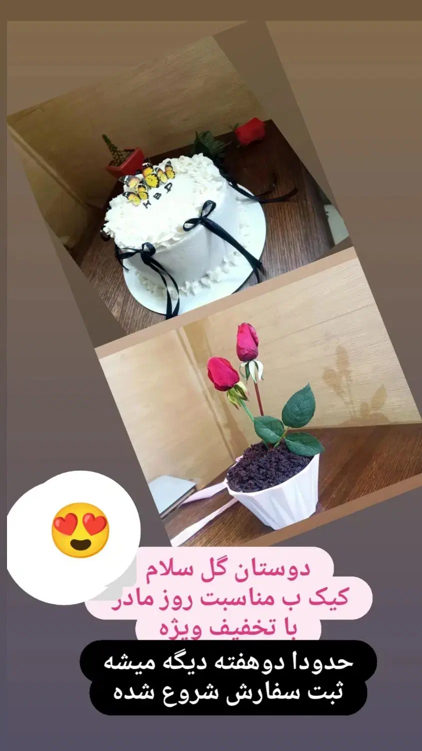 شیرینی و کیک خانگی|خوردنی و آشامیدنی|کوهسار (البرز), |دیوار