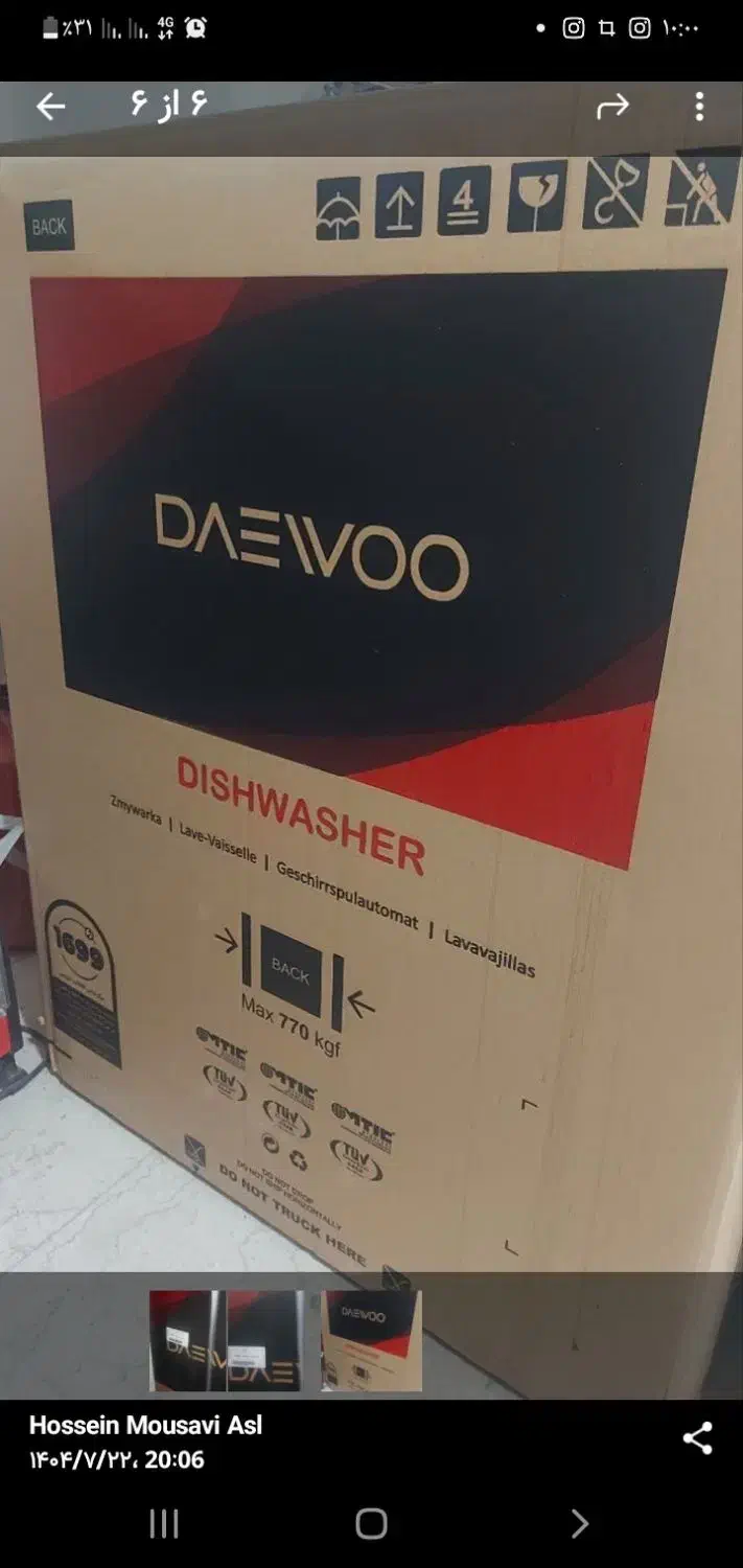 ماشین ظرفشویی دوو|ماشین ظرفشویی|قم, بکایی|دیوار