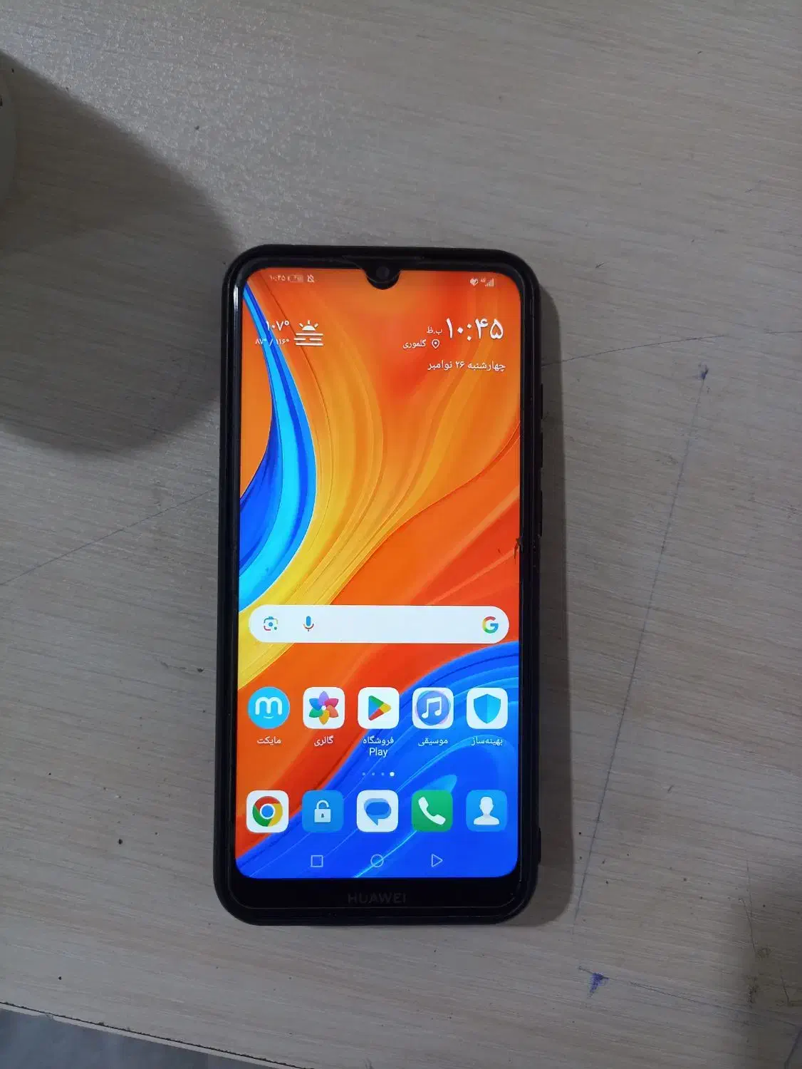 y6s|موبایل|ایرانشهر, |دیوار