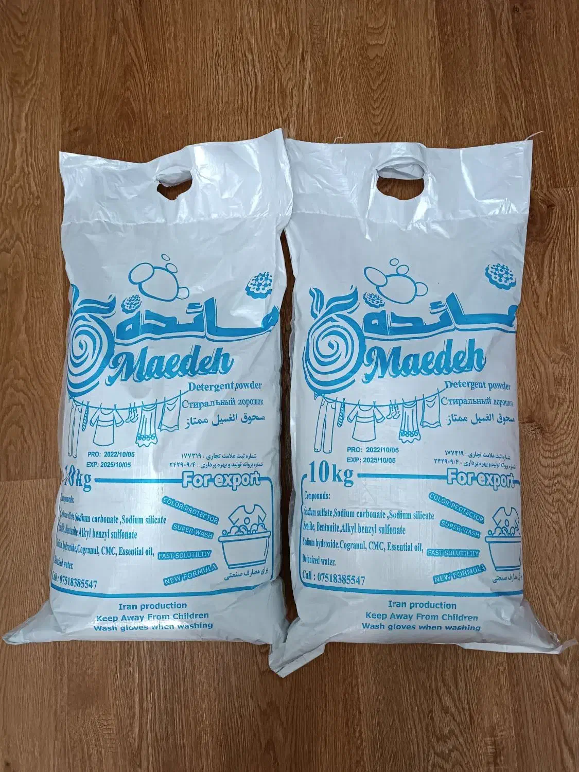 شوینده و دستمال کاغذی|مواد شوینده و دستمال کاغذی|قرچک, مهدیه|دیوار